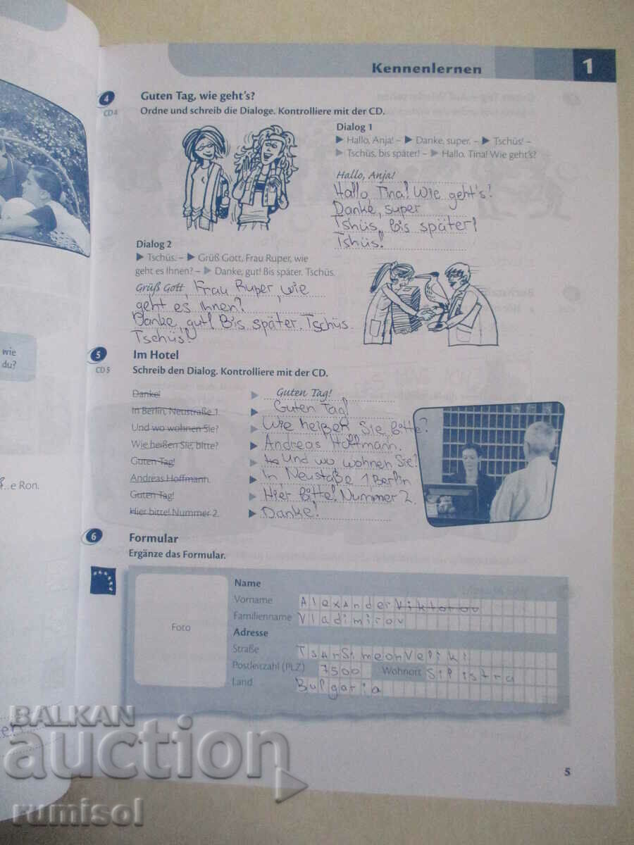 Prima A1.1 - Deutsch fur Jugendlich - Arbeitsbuch με τιμή € 7.69 | 15.04 BGN