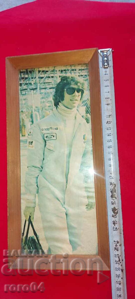 WOODEN FRAME - GLASS - FRANCOIS SEVERE with price 25.00 BGN | € 12.78 WOODEN FRAME - GLASS - FRANCOIS SEVERE with price 25.00 BGN | € 12.78