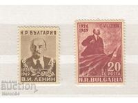 25 χρόνια από το θάνατο του Λένιν 1949, Βουλγαρία