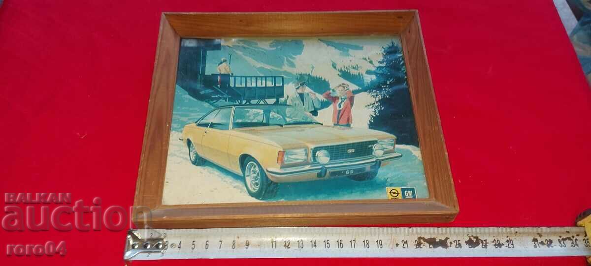 ΞΥΛΙΝΟ ΚΟΡΝΙΖΟ - ΓΥΑΛΙ - OPEL με τιμή € 12.99 | 25.41 BGN