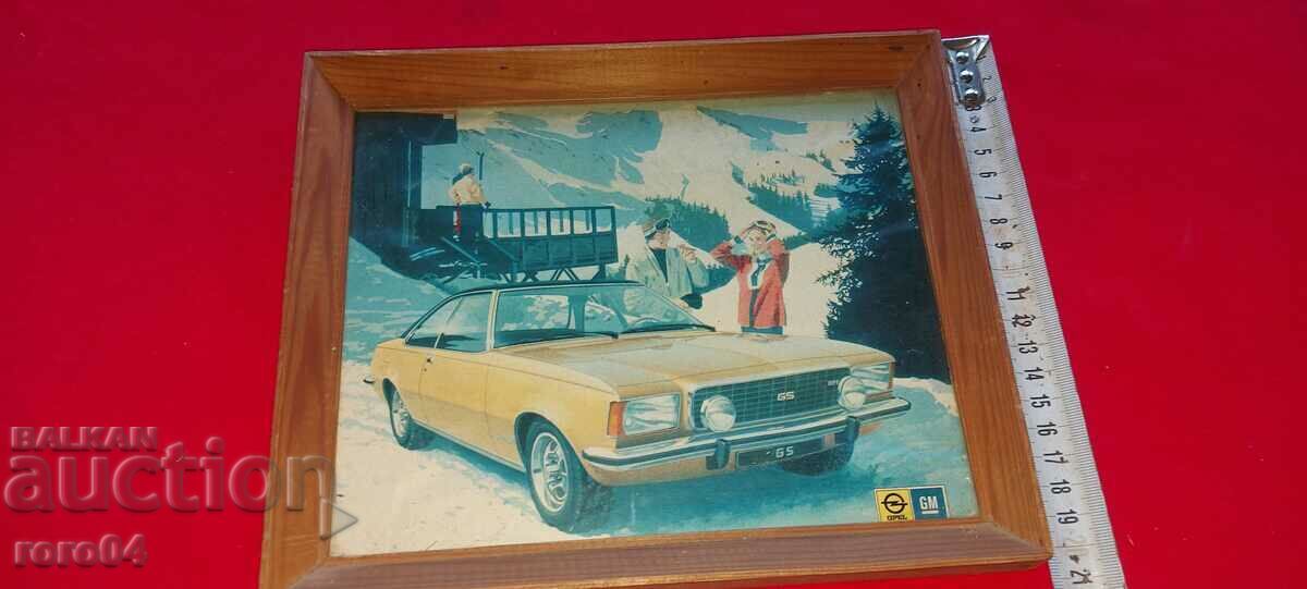 Δημοπρασία ΞΥΛΙΝΟ ΚΟΡΝΙΖΟ - ΓΥΑΛΙ - OPEL