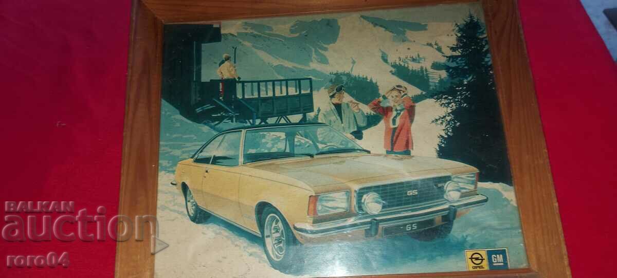 ΞΥΛΙΝΟ ΚΟΡΝΙΖΟ - ΓΥΑΛΙ - OPEL - 5