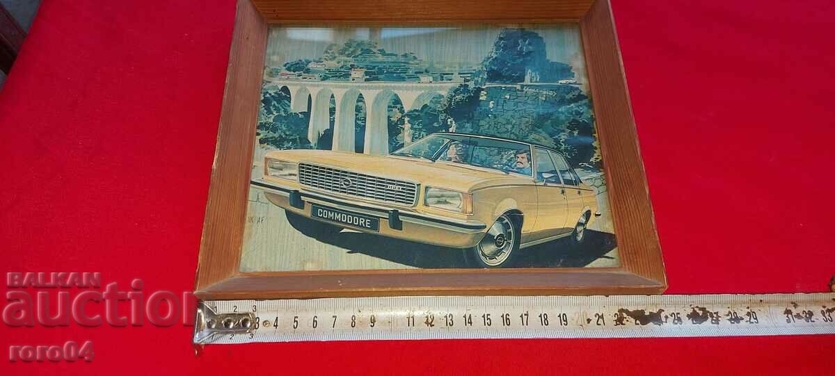 ΞΥΛΙΝΟ ΚΟΡΝΙΖΟ - ΓΥΑΛΙ - OPEL με τιμή 25.00 BGN | € 12.78 ΞΥΛΙΝΟ ΚΟΡΝΙΖΟ - ΓΥΑΛΙ - OPEL με τιμή 25.00 BGN | € 12.78