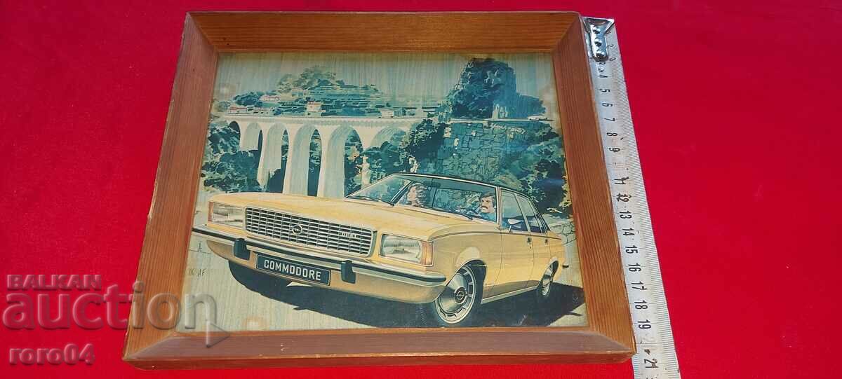 Δημοπρασία ΞΥΛΙΝΟ ΚΟΡΝΙΖΟ - ΓΥΑΛΙ - OPEL Δημοπρασία ΞΥΛΙΝΟ ΚΟΡΝΙΖΟ - ΓΥΑΛΙ - OPEL