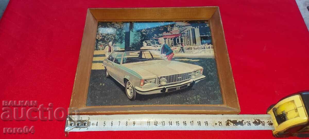 CADRU DE LEMN - STICLA - OPEL cu preț € 12.99 | 25.41 BGN CADRU DE LEMN - STICLA - OPEL cu preț € 12.99 | 25.41 BGN