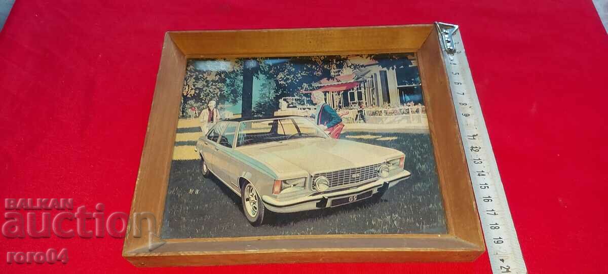 Δημοπρασία ΞΥΛΙΝΟ ΚΟΡΝΙΖΟ - ΓΥΑΛΙ - OPEL Δημοπρασία ΞΥΛΙΝΟ ΚΟΡΝΙΖΟ - ΓΥΑΛΙ - OPEL