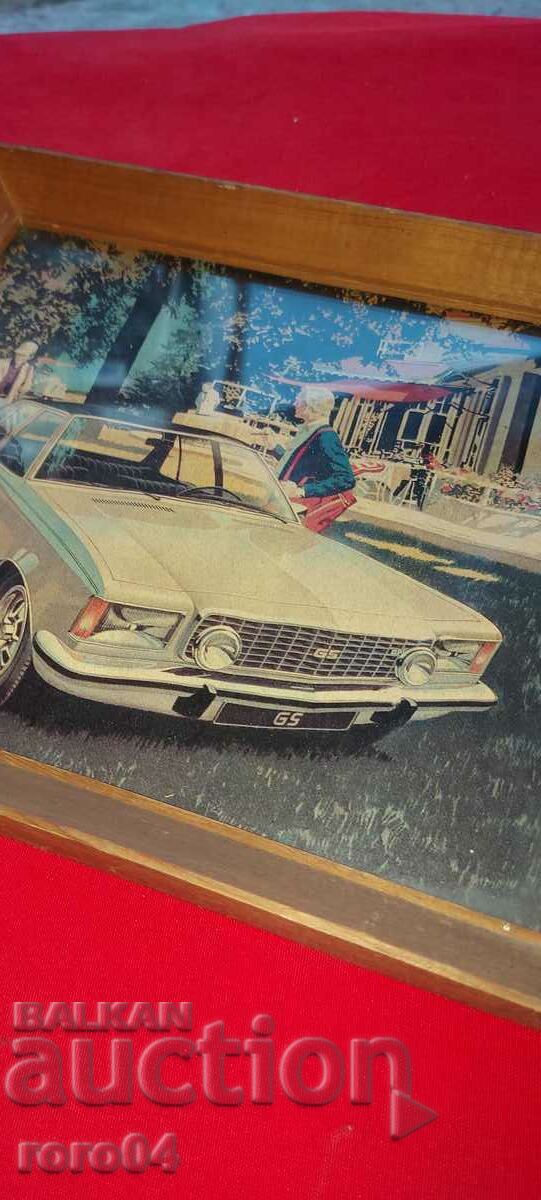 Παράδοση ΞΥΛΙΝΟ ΚΟΡΝΙΖΟ - ΓΥΑΛΙ - OPEL Παράδοση ΞΥΛΙΝΟ ΚΟΡΝΙΖΟ - ΓΥΑΛΙ - OPEL