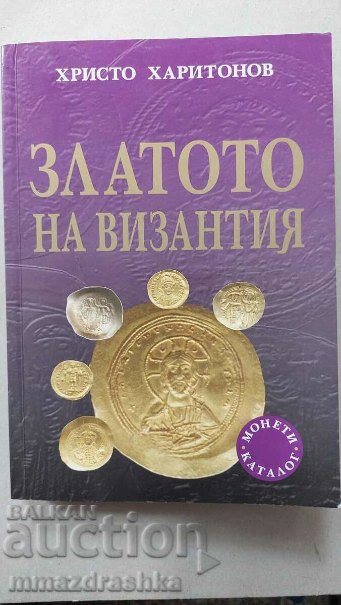 The Gold of Byzantium, Hristo Kharitonov