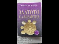 The Gold of Byzantium, Hristo Kharitonov