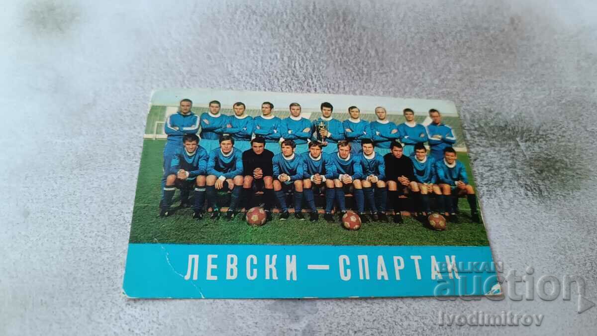 Calendar Levski - Spartak 1972