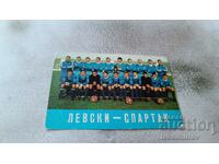 Calendar Levski - Spartak 1972