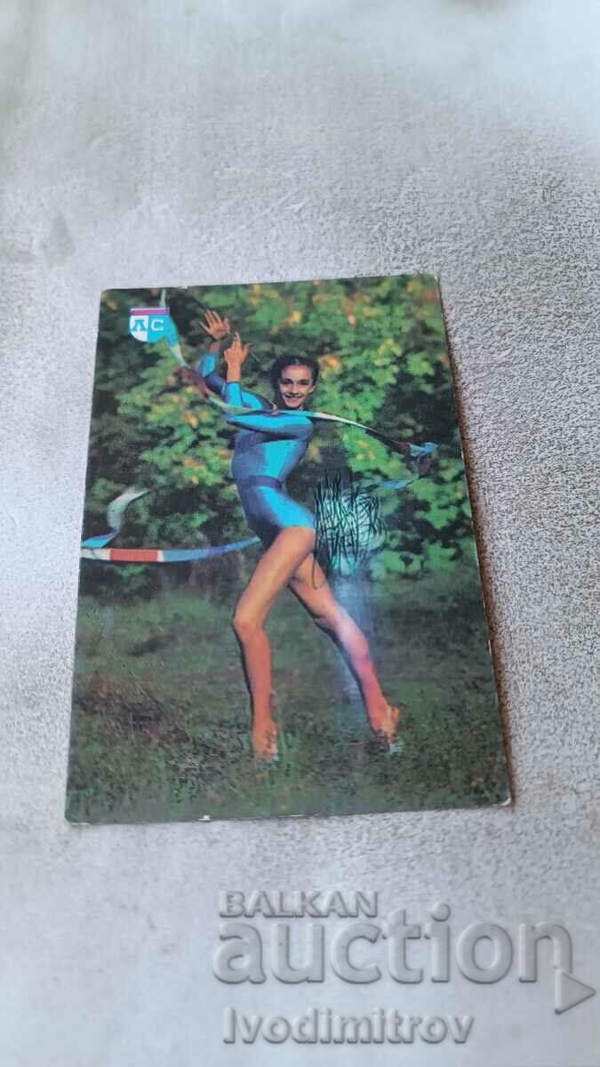 Calendar Levski - Spartak Rhythmic Gymnastics 1982