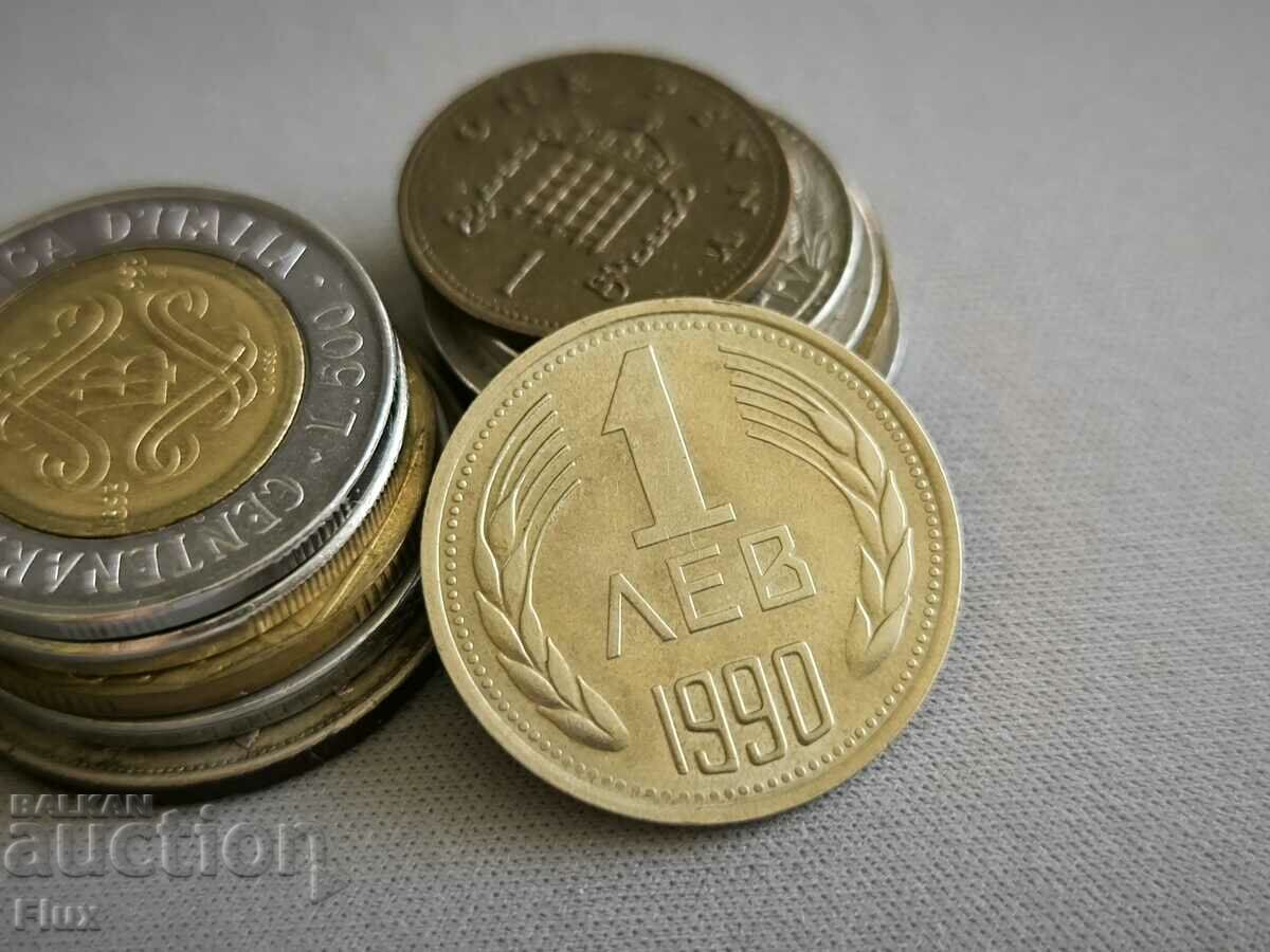 Coin - Bulgaria - 1 lev | 1990