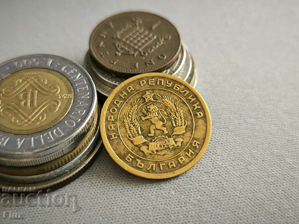 Coin - Bulgaria - 5 cents | 1951 with price 3.00 BGN | € 1.53 Coin - Bulgaria - 5 cents | 1951 with price 3.00 BGN | € 1.53