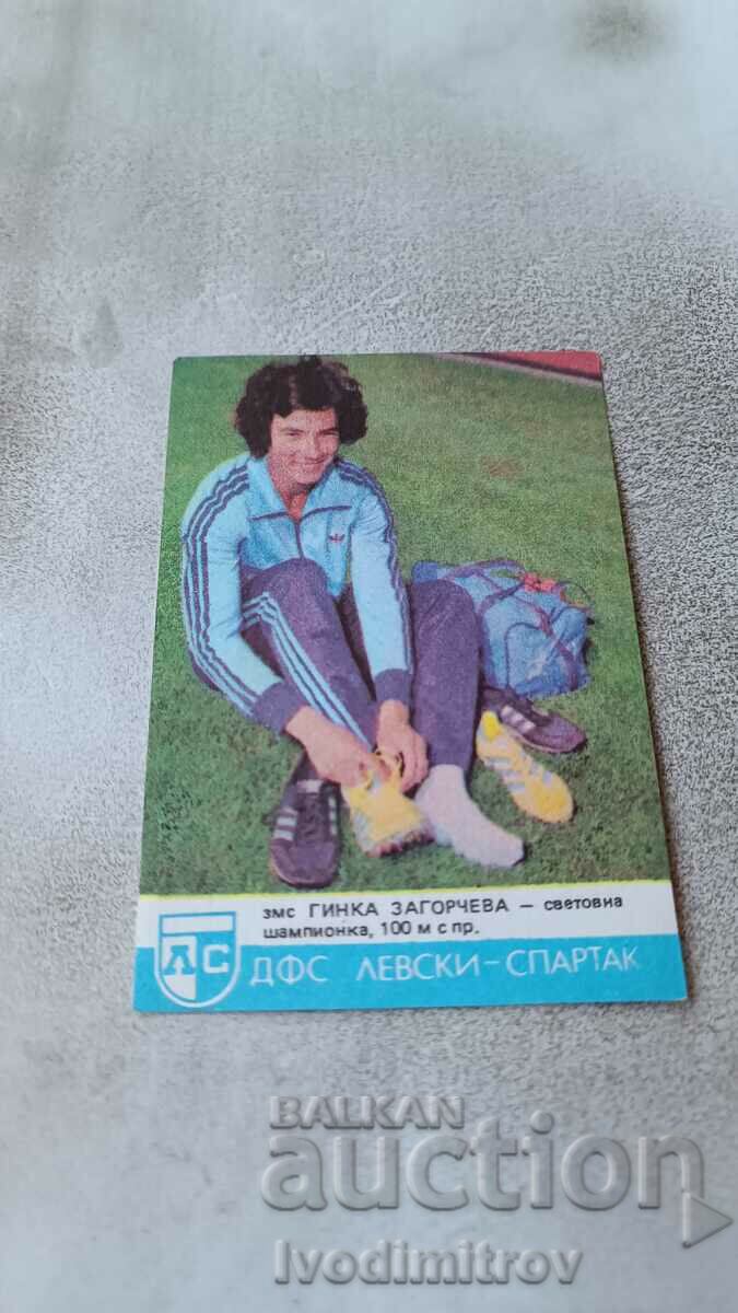 Calendar DFS Levski - Spartak zms Ginka Zagorcheva 1988