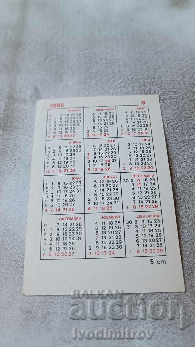 Calendar SGU - Ministry of Interior Fire Protection Sofia 1985 with price 0.95 BGN | € 0.49 Calendar SGU - Ministry of Interior Fire Protection Sofia 1985 with price 0.95 BGN | € 0.49