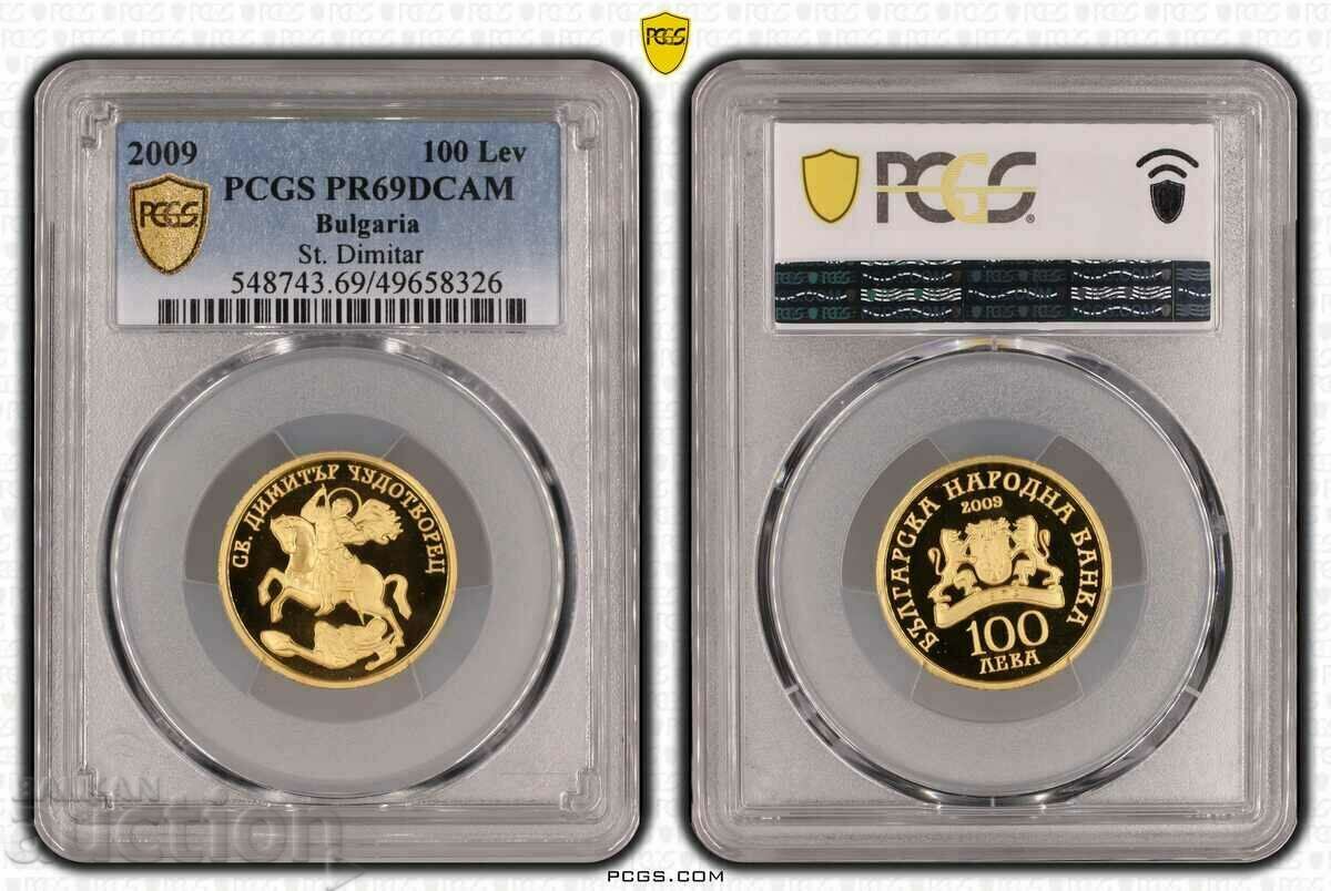 100 лева 2009  Се.Димитър   PR 69 DCAM