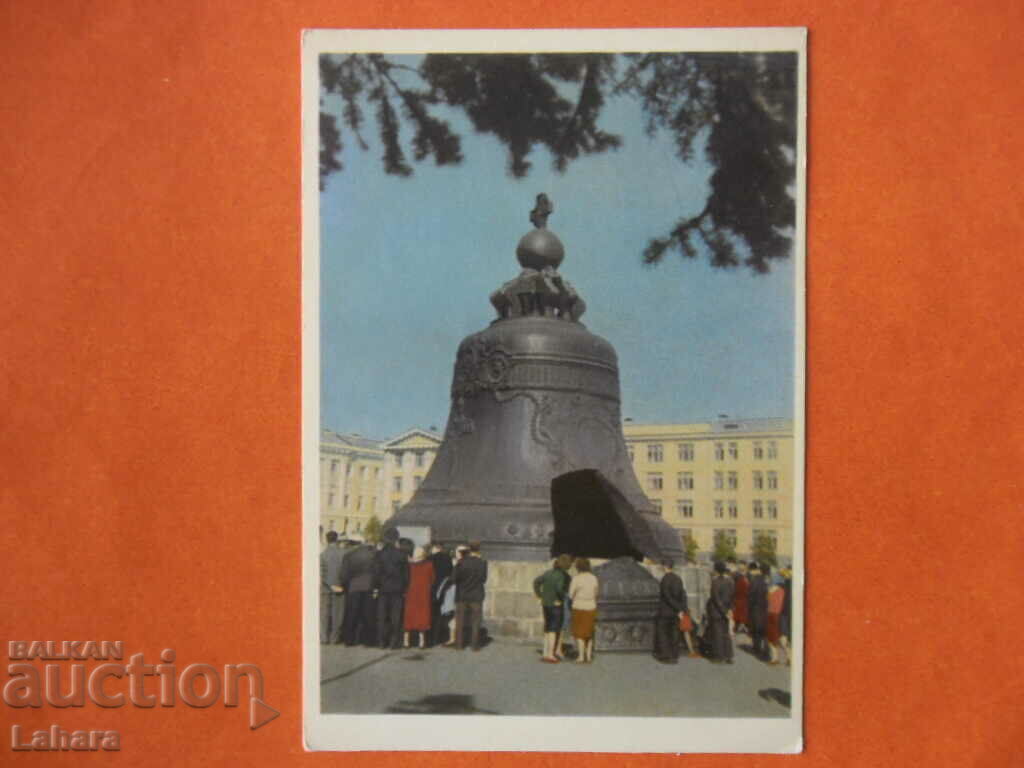 Postcard from the USSR Kremlin