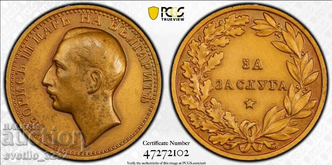 Medalia Meritul Boris SP 62 PCGS