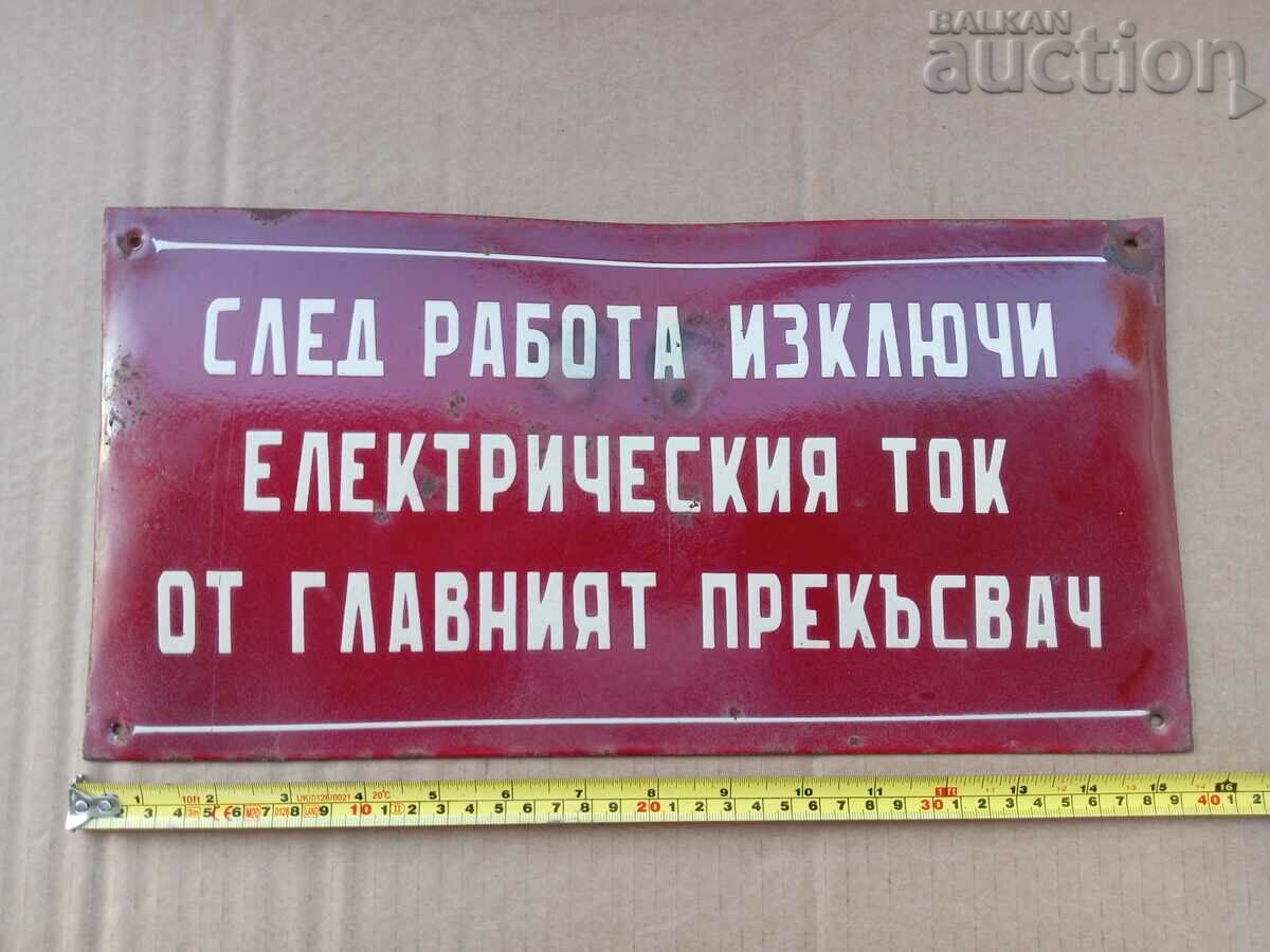 Auction enamel plate 50s 60s turned off the electricity Auction enamel plate 50s 60s turned off the electricity