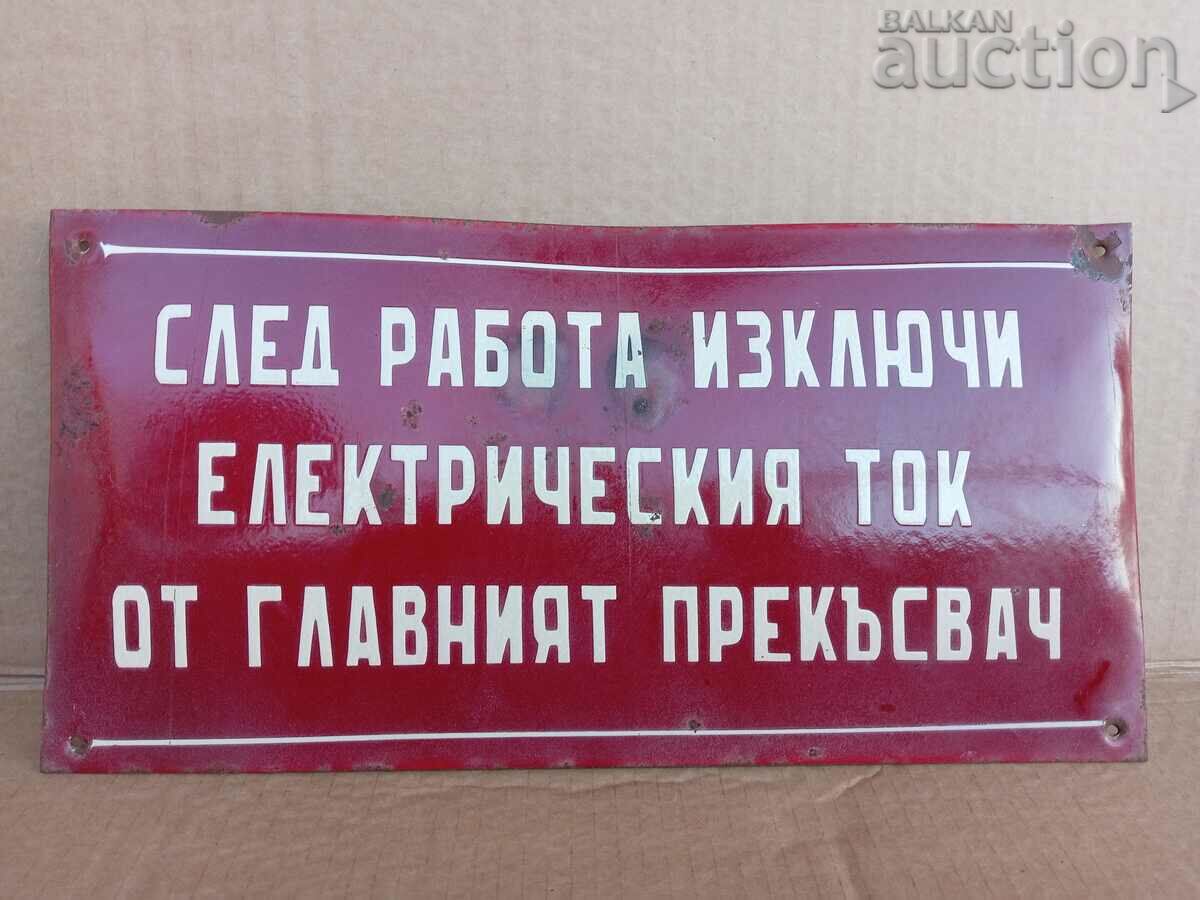 enamel plate 50s 60s turned off the electricity - 5 enamel plate 50s 60s turned off the electricity - 5