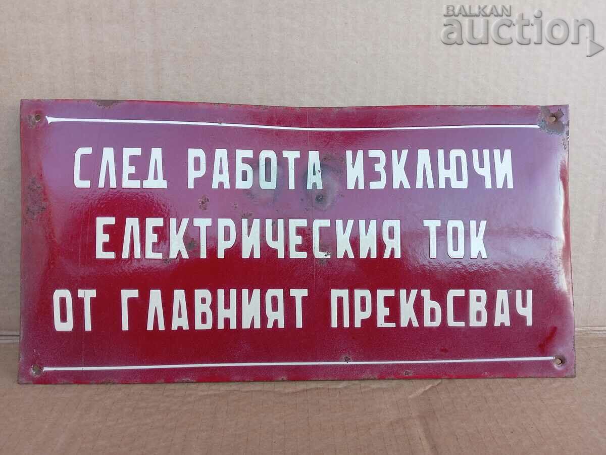 enamel plate 50s 60s turned off the electricity - 6 enamel plate 50s 60s turned off the electricity - 6