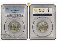 1 Lev 1962 MS 64 PCGS