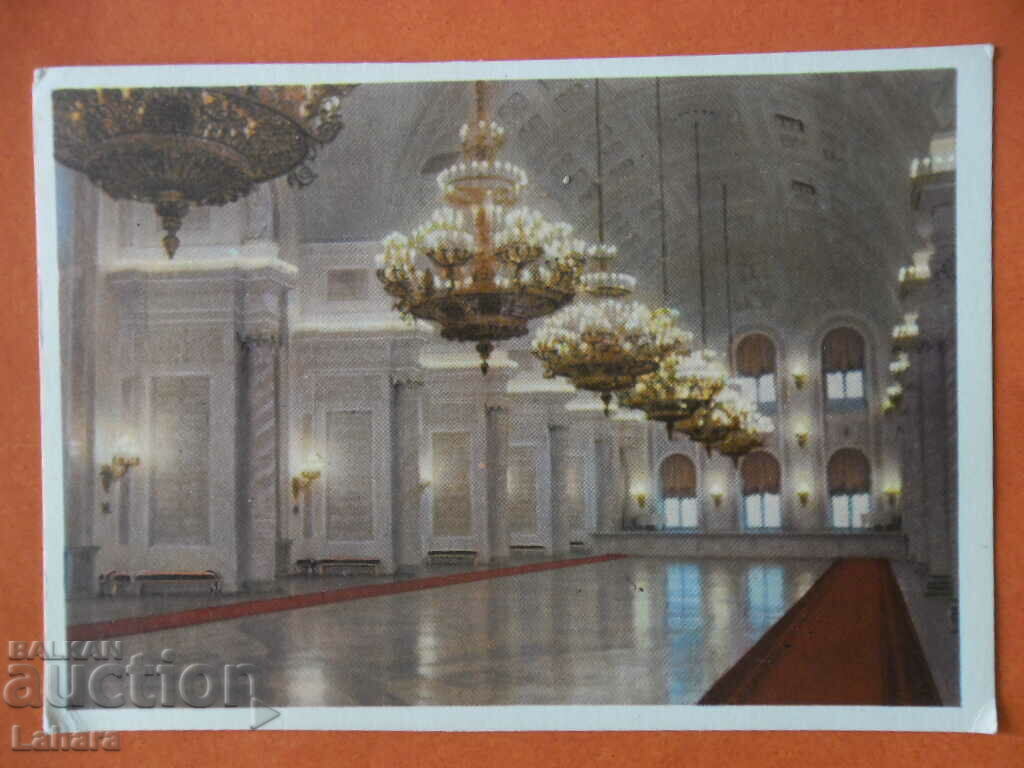 Postcard from the USSR Kremlin