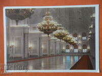 Postcard from the USSR Kremlin