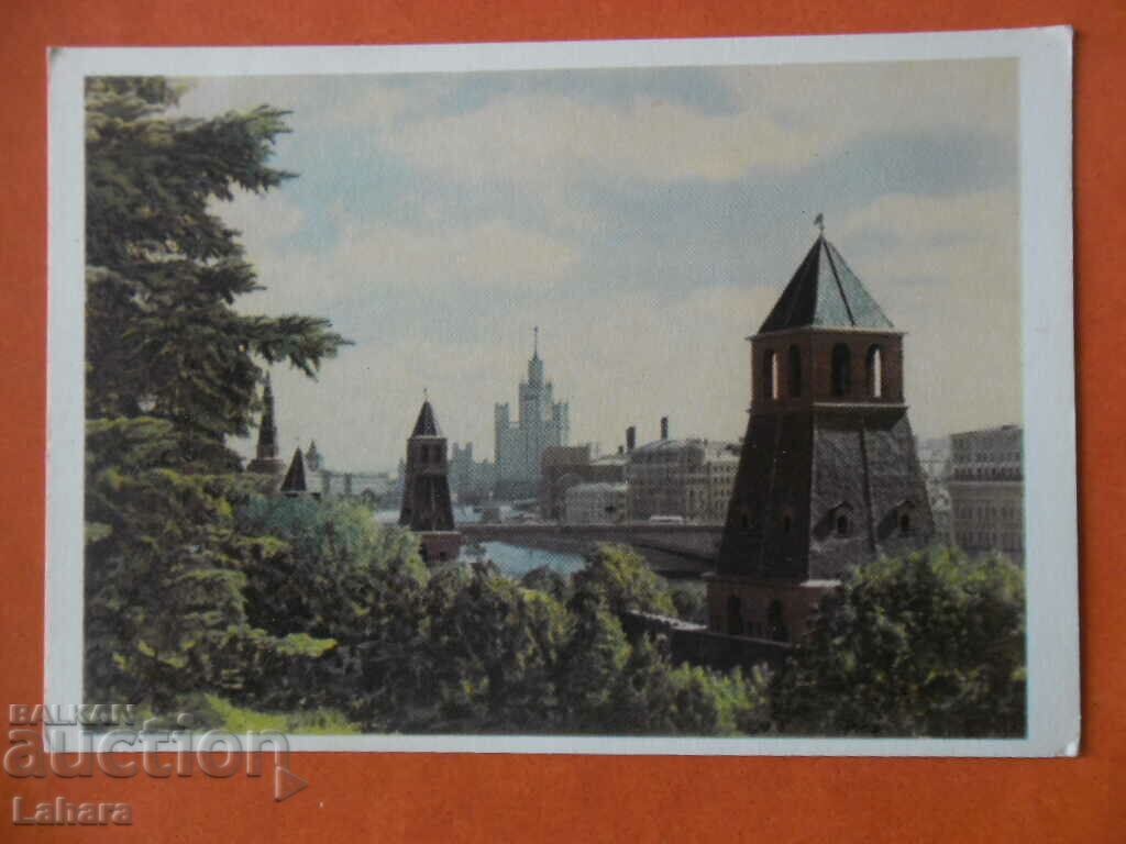 Postcard from the USSR Kremlin