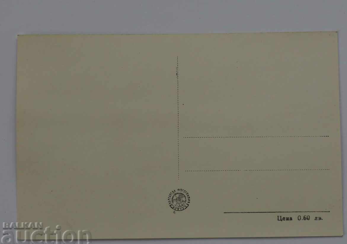 UNUSED FISHERMAN VIEW CARD 30 pre 1962 with price 3.99 BGN | € 2.04 UNUSED FISHERMAN VIEW CARD 30 pre 1962 with price 3.99 BGN | € 2.04
