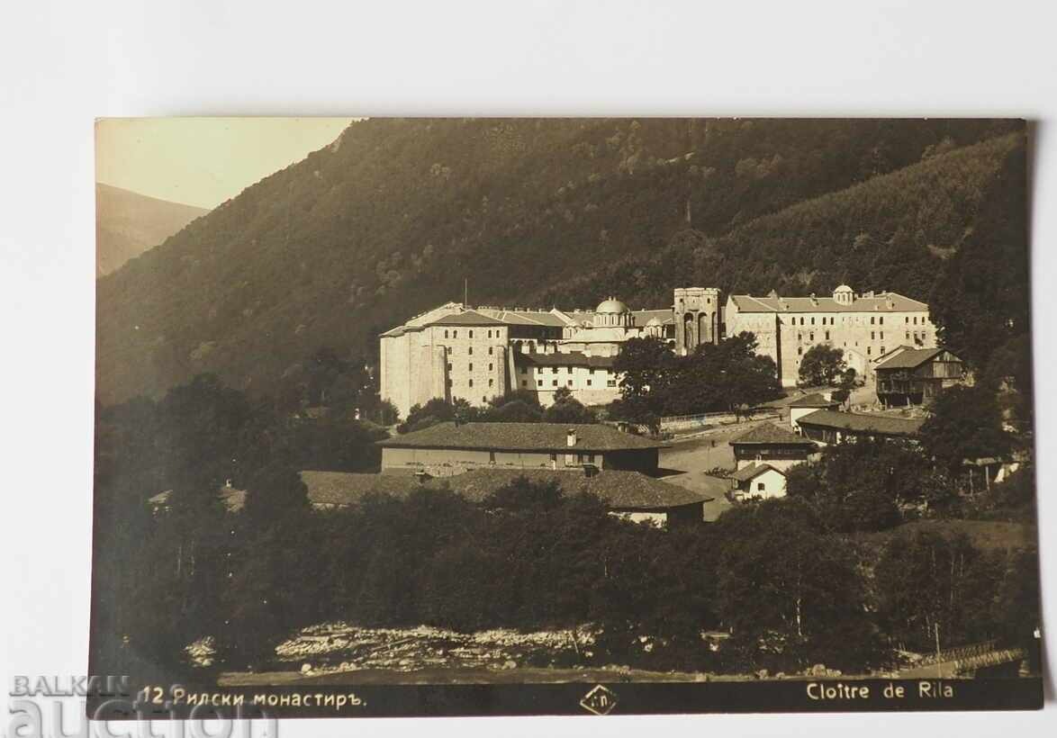 Σφραγίδα ΤΑΞΙΔΙΩΜΕΝΗΣ ΚΑΡΤΑΣ RIL MONASTERY πριν από το 1930