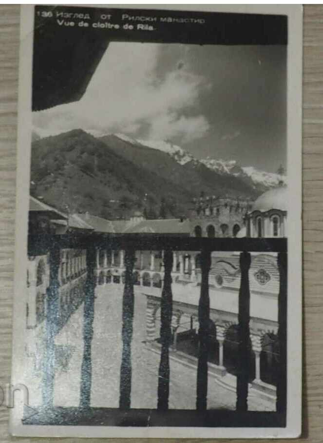 CARD VIEW of RIL MONASTERY before 1957