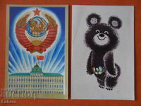 Carendar, USSR calendars 1979 Olympics