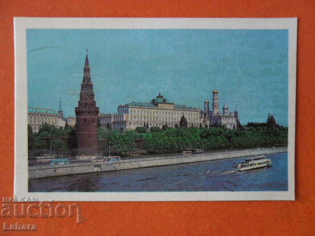 Calendar, Kremlin calendars 1979