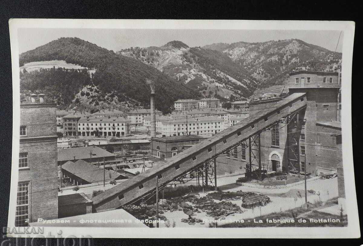 UNUSED CARD ORE EARTH FLUATION FACTORY 1962