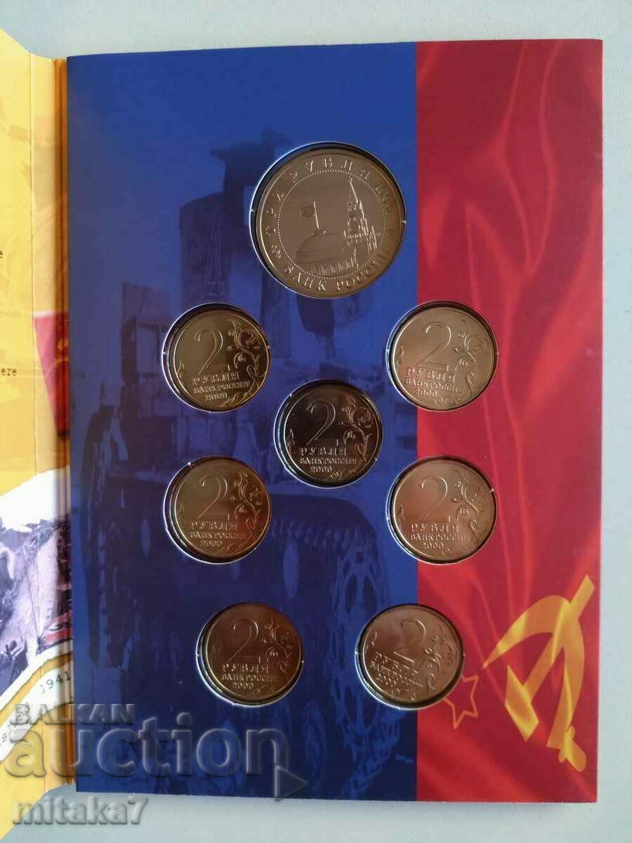 Set de monede jubileu, Rusia