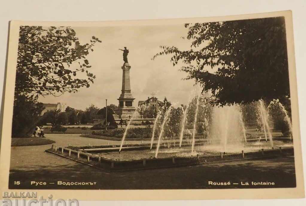 CARD DE CASCADA RUSE NEUTILIZAT înainte de 1962