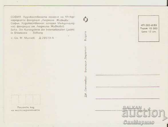 Card Bulgaria Sofia Foundation "Ludmila Zhivkova"* with price 0.80 BGN | € 0.41 Card Bulgaria Sofia Foundation "Ludmila Zhivkova"* with price 0.80 BGN | € 0.41