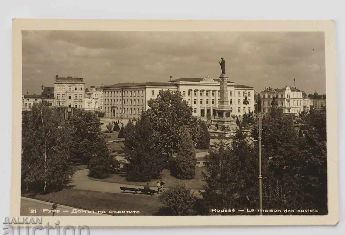 UNUSED RUSE CARD HOUSE OF COUNCILS pre 1962