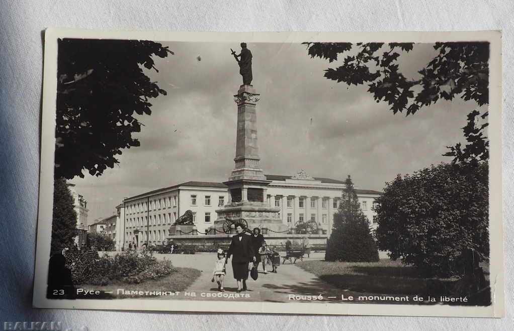 CARTE DE CĂLĂTORIE RUSE MONUMENTUL LIBERTĂȚII 1959 MILITAR CARTE DE CĂLĂTORIE RUSE MONUMENTUL LIBERTĂȚII 1959 MILITAR
