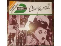 Ramp Lights Charlie Chaplin LP