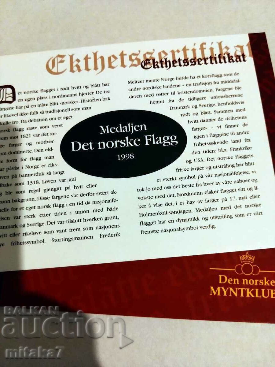 Παράδοση Μετάλλιο - Σημαία Νορβηγίας Παράδοση Μετάλλιο - Σημαία Νορβηγίας