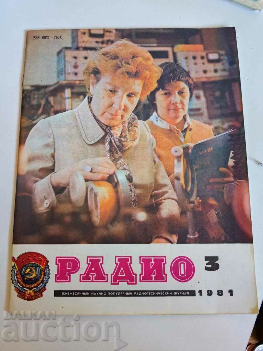 domeniu 1981 REVISTA RADIO URSS LIMBA RUSĂ