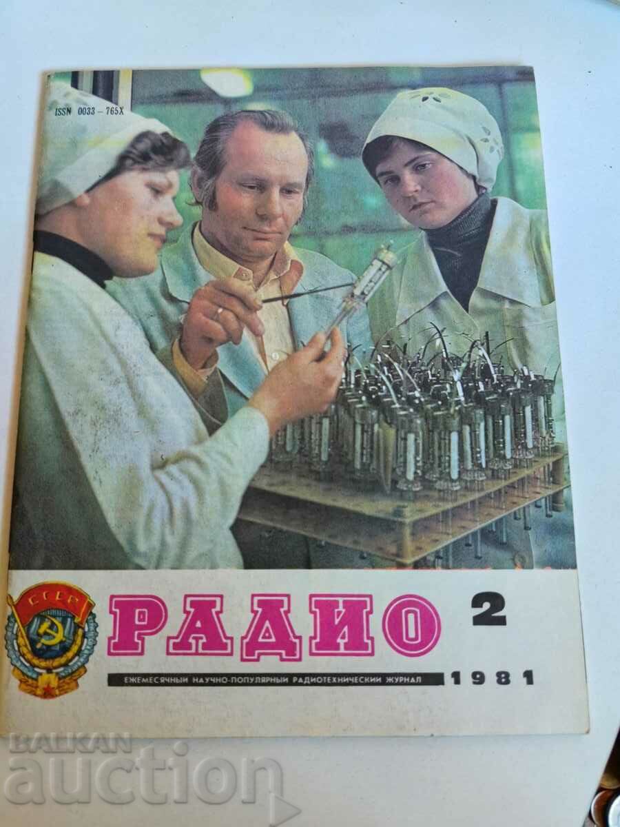 domeniu 1981 REVISTA RADIO URSS LIMBA RUSĂ