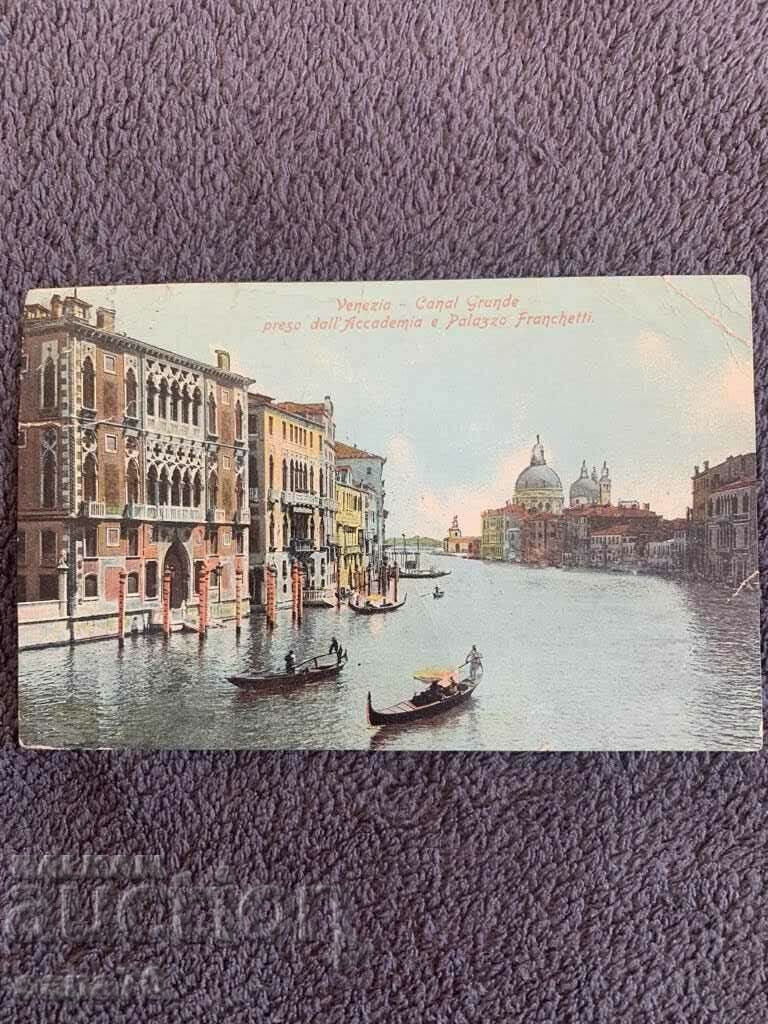 Centenary old postcard from Italy-2 (Venice)