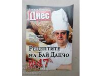 The recipes of Bai Dancho, Todor Zhivkov's chef