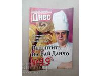 The recipes of Bai Dancho, Todor Zhivkov's chef