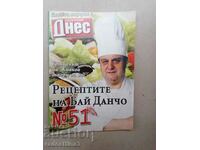 Рецептите на бай Данчо готвачът на Тодор Живков