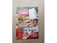 Рецептите на бай Данчо готвачът на Тодор Живков